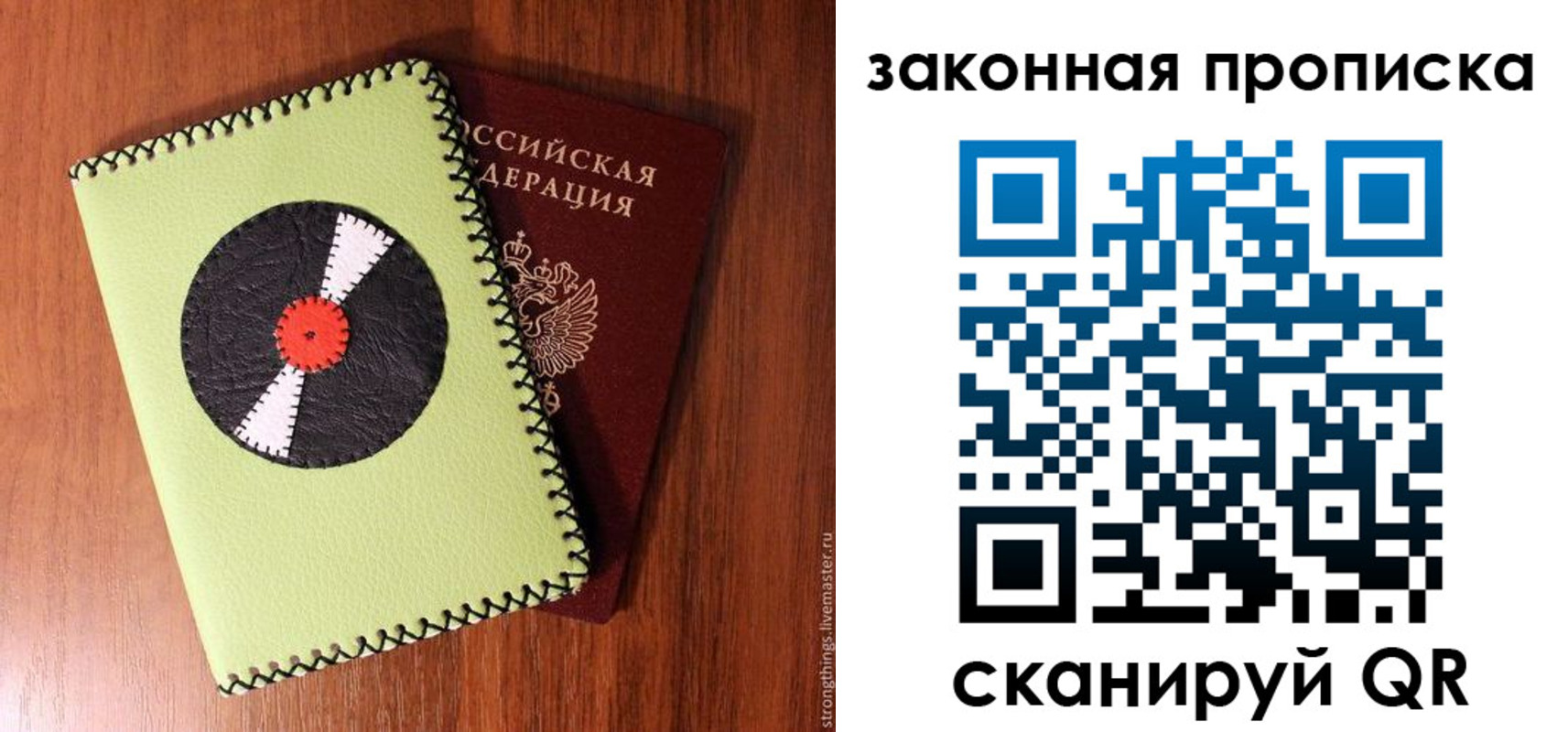 прописка иностранных граждан в Владивостоке